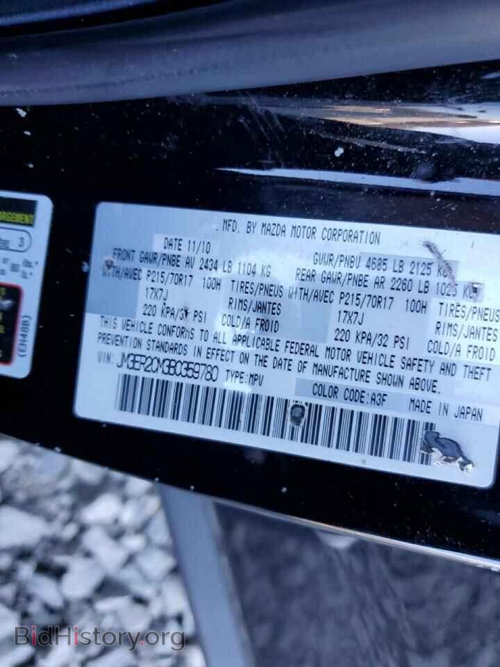 2011 MAZDA CX-7 - VIN: JM3ER2CM3B0359780 - Фото 12