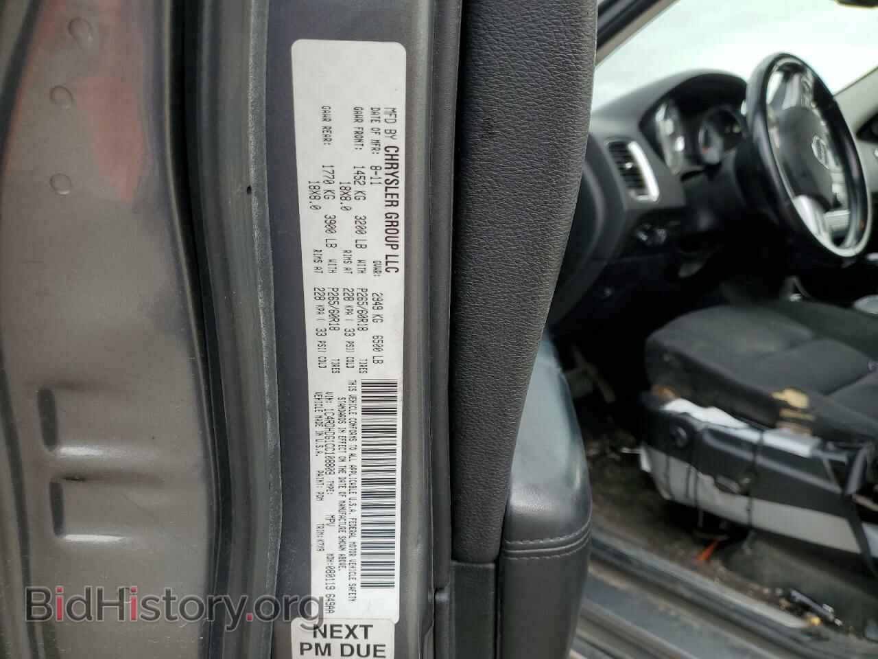 2012 DODGE DURANGO - VIN: 1C4RDHDG1CC108809 - Фото 13