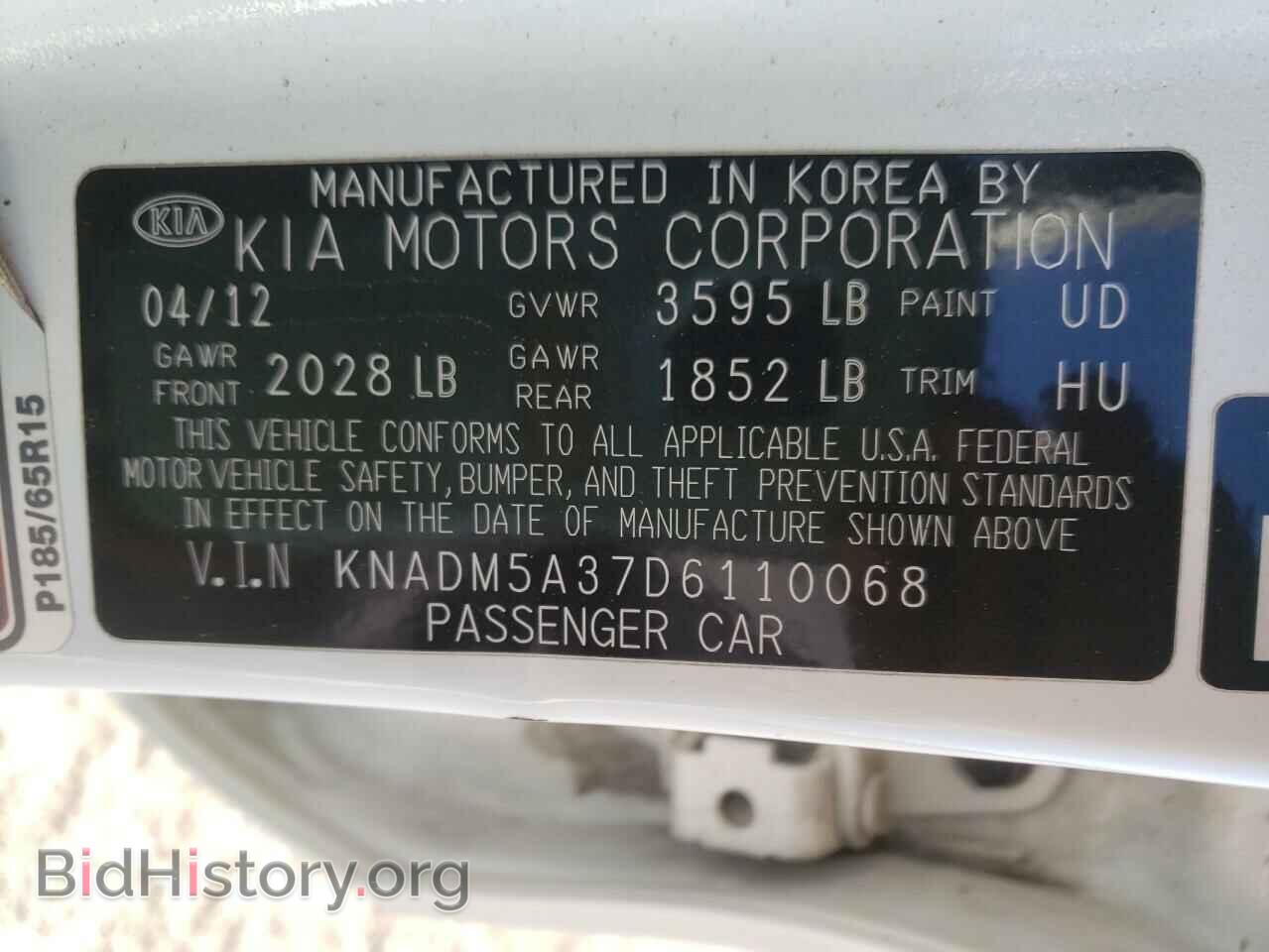 2013 KIA RIO - VIN: KNADM5A37D6110068 - Фото 10