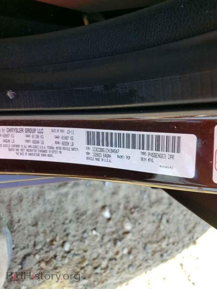 2012 CHRYSLER 200 - VIN: 1C3CCBBG1CN184547 - Фото 10