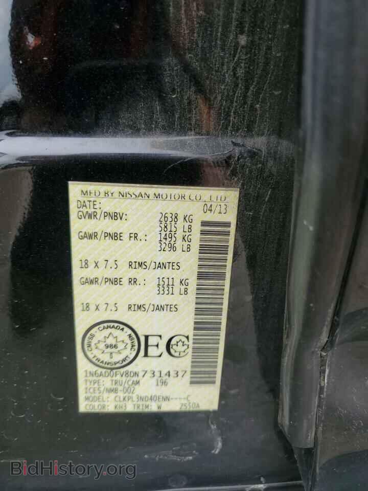 2013 NISSAN FRONTIER - VIN: 1N6AD0FV8DN731437 - Фото 12