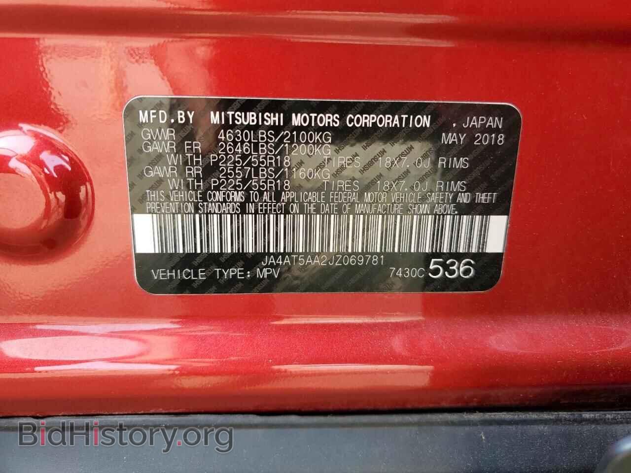 2018 MITSUBISHI ECLIPSE - VIN: JA4AT5AA2JZ069781 - Photo 13