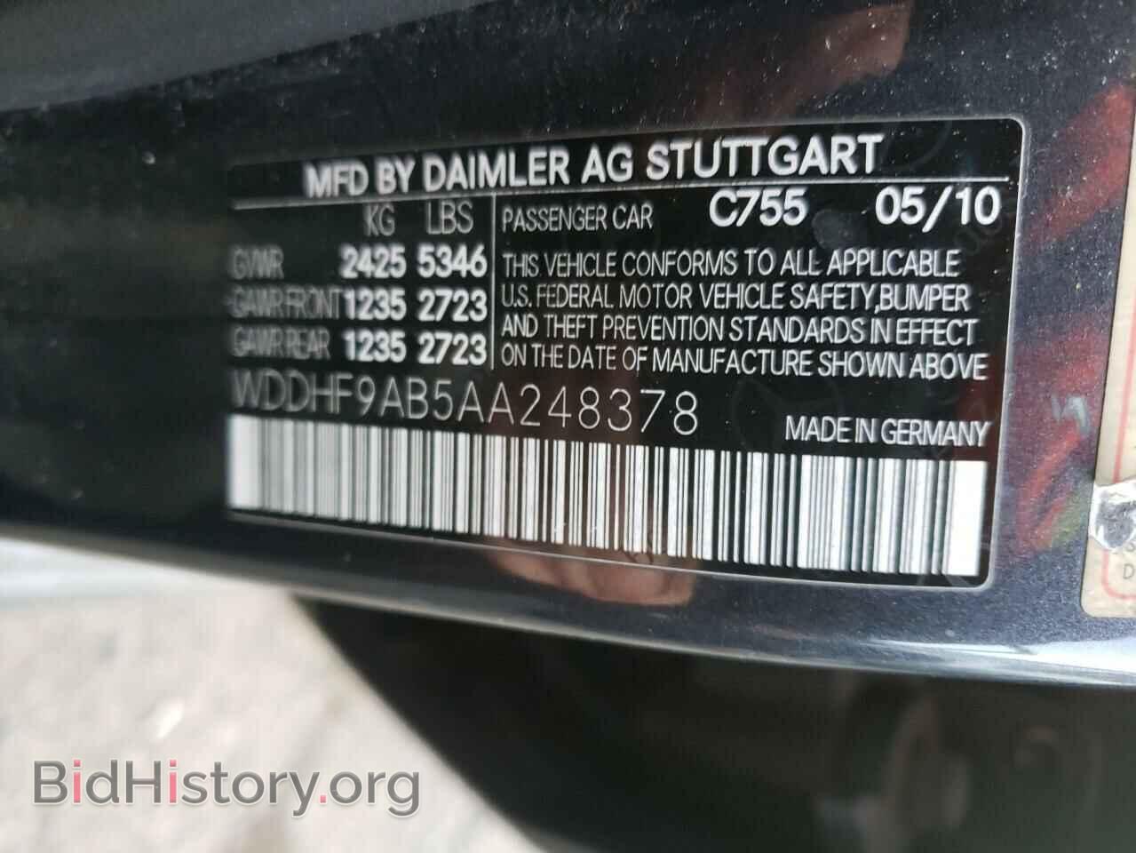 2010 MERCEDES-BENZ E-CLASS - VIN: WDDHF9AB5AA248378 - Фото 10