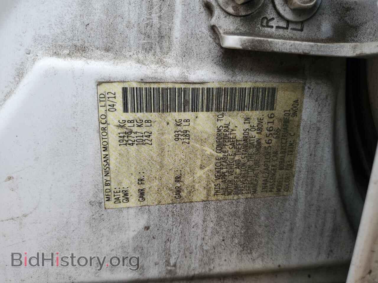 2012 NISSAN ALTIMA - VIN: 1N4AL2AP1CN565616 - Фото 12