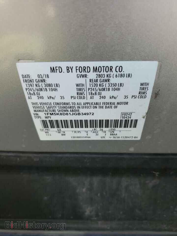 2018 FORD EXPLORER - VIN: 1FM5K8D81JGB34972 - Фото 13