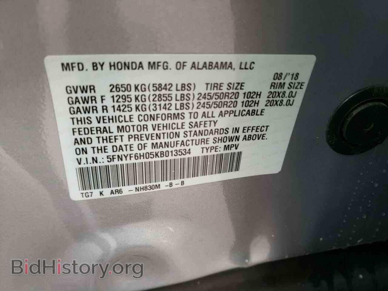 2019 HONDA PILOT - VIN: 5FNYF6H05KB013534 - Фото 10