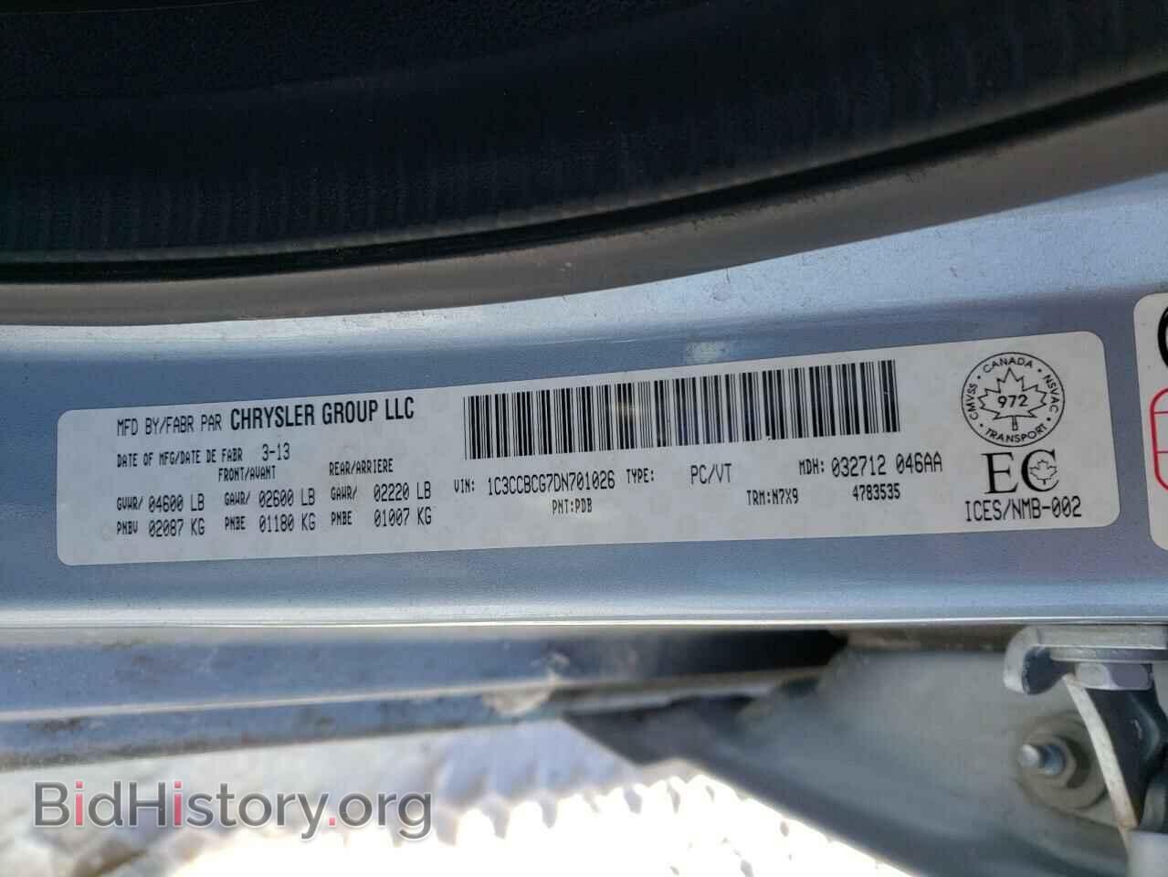2013 CHRYSLER 200 - VIN: 1C3CCBCG7DN701026 - Фото 10