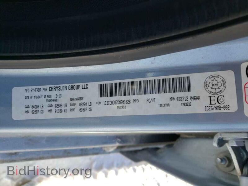 2013 Chrysler 200 (VIN 1C3CCBCG7DN701026) — photo 10 of 10