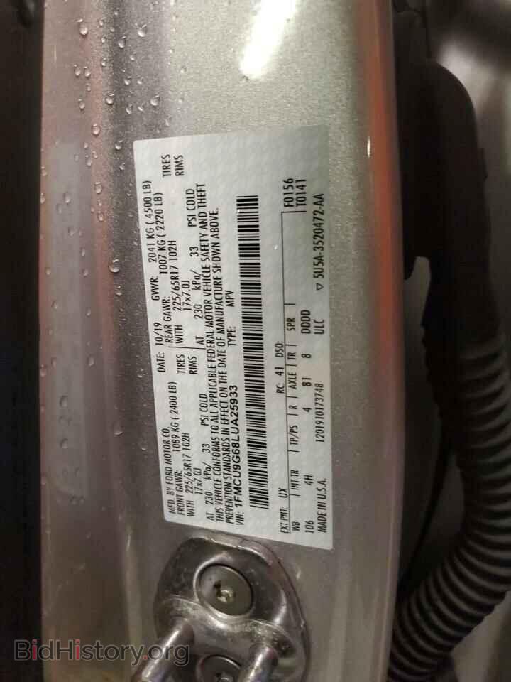 2020 FORD ESCAPE - VIN: 1FMCU9G68LUA25933 - Фото 12
