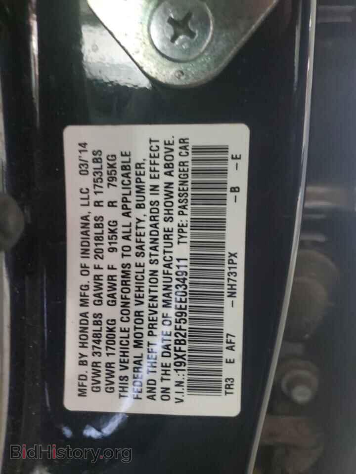 2014 HONDA CIVIC - VIN: 19XFB2F59EE034911 - Фото 12