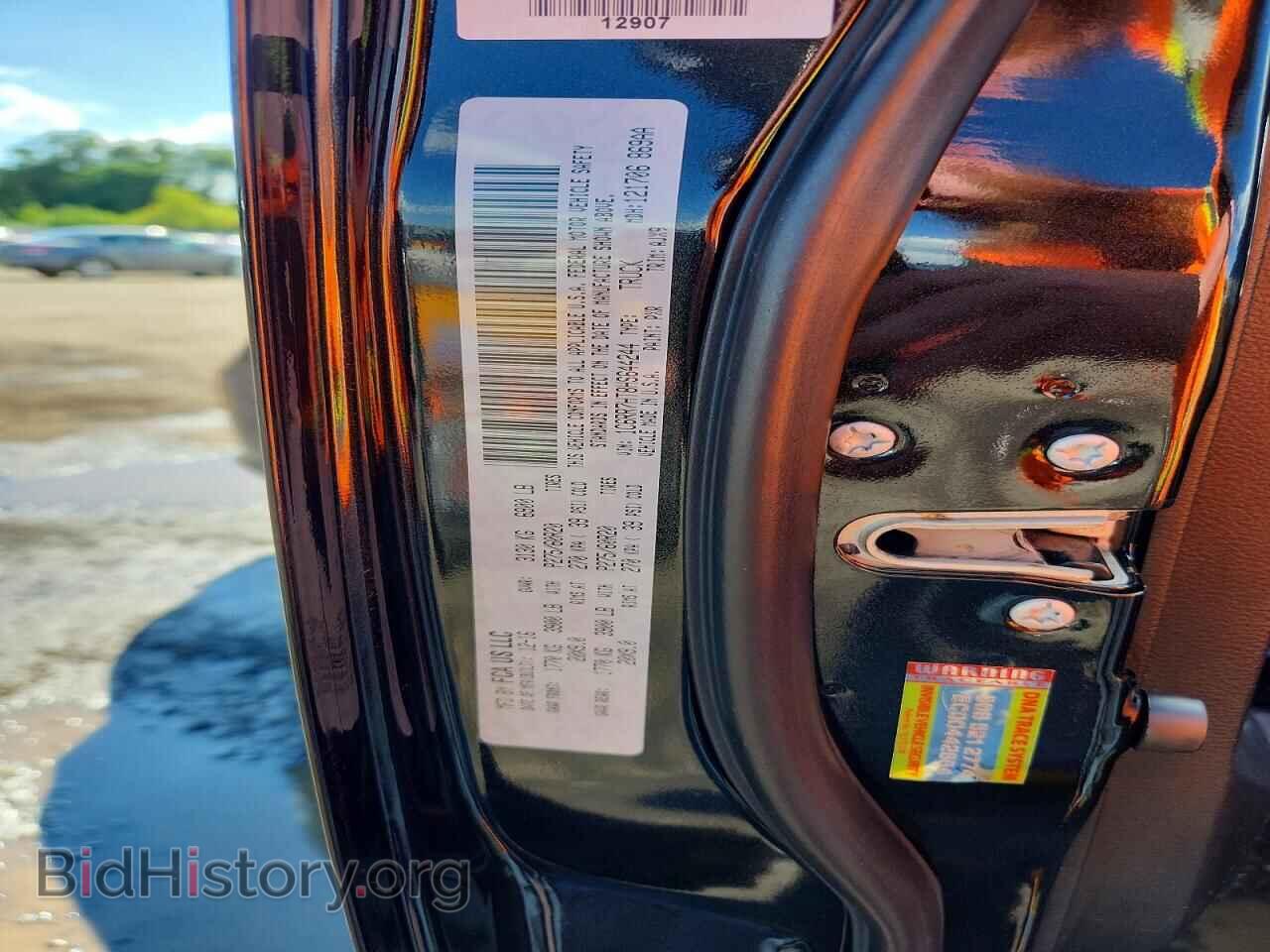 2017 RAM 1500 - VIN: 1C6RR7HT8HS644244 - Фото 12