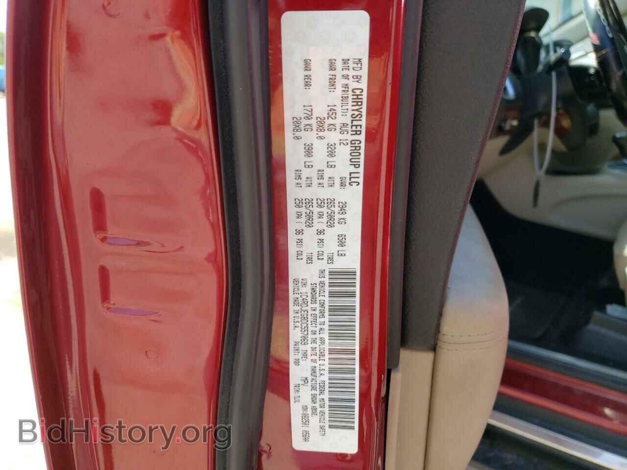 2013 DODGE DURANGO - VIN: 1C4RDJEG8DC557069 - Photo 13