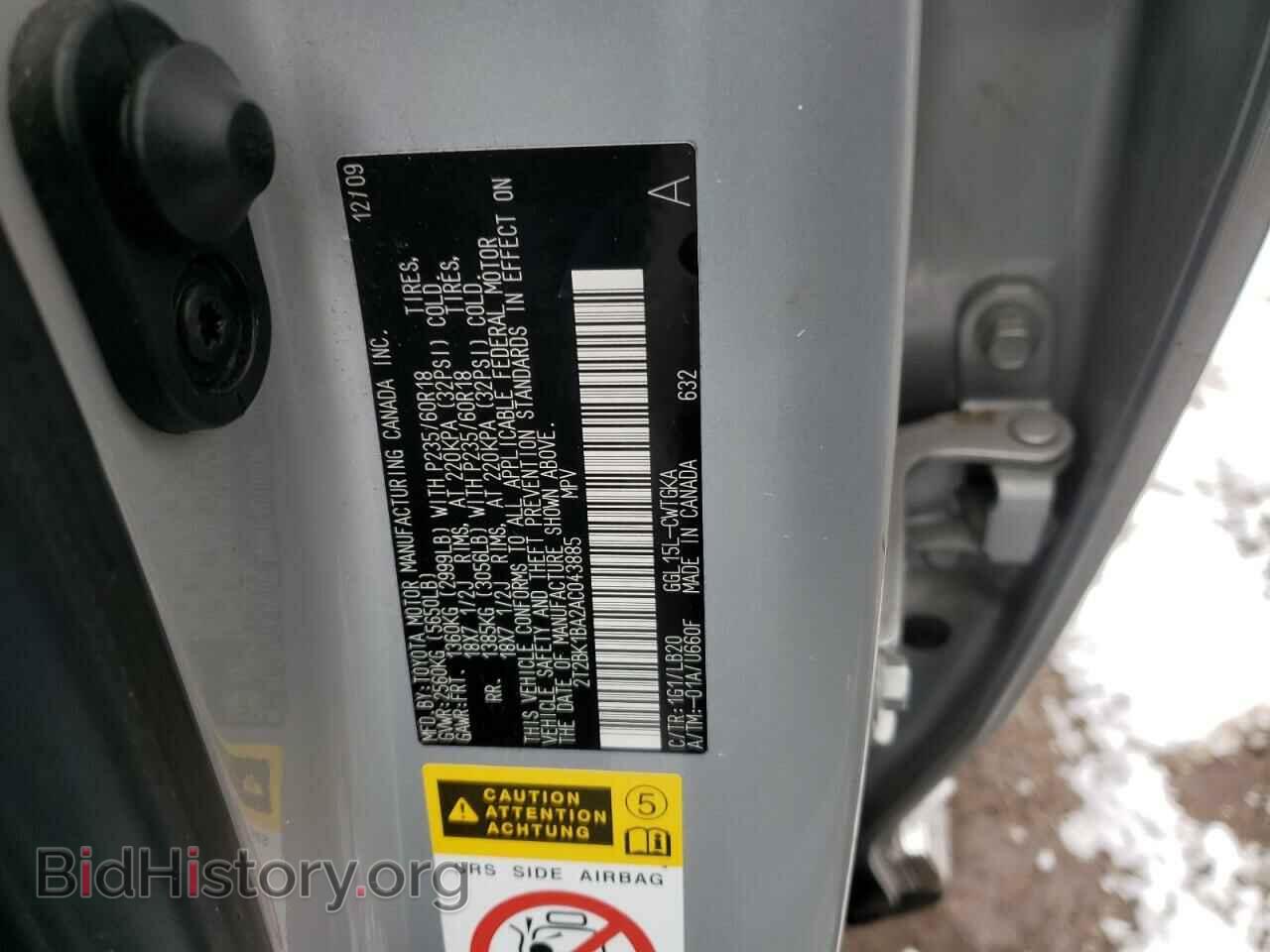 2010 LEXUS RX350 - VIN: 2T2BK1BA2AC043885 - Фото 13