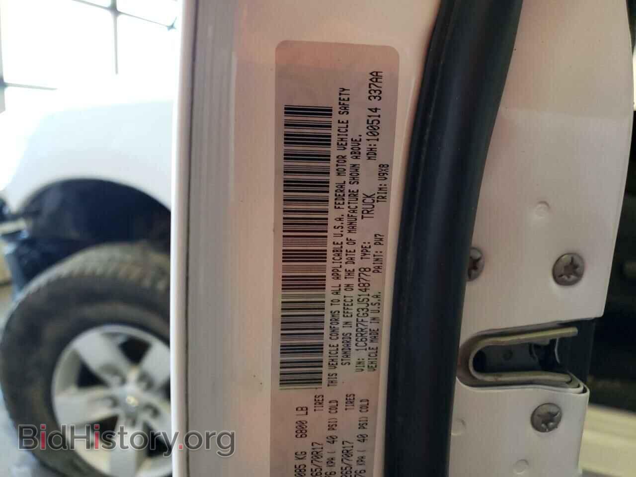 2018 RAM 1500 - VIN: 1C6RR7FG3JS148778 - Фото 13
