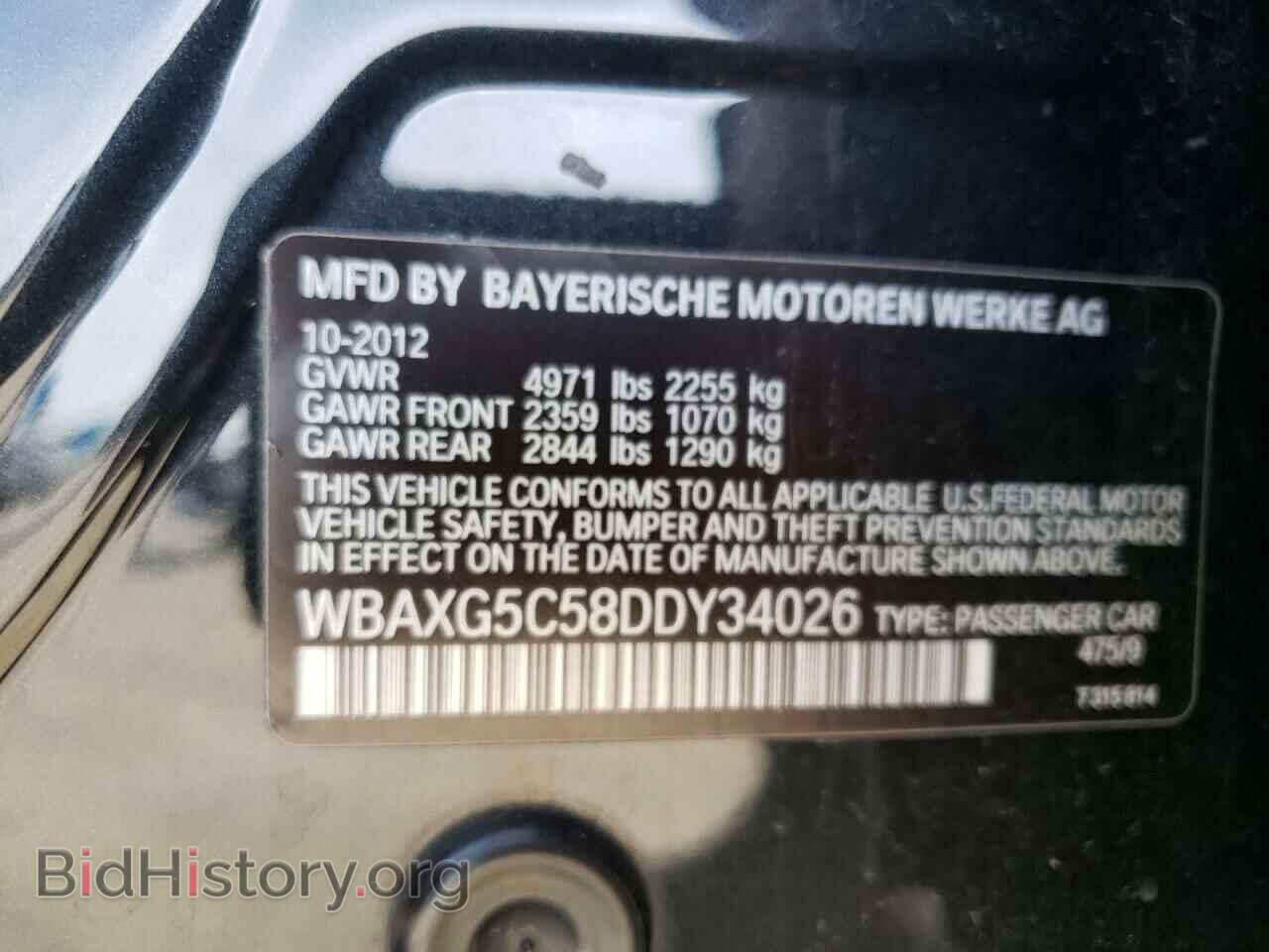2013 BMW 5 SERIES - VIN: WBAXG5C58DDY34026 - Фото 10