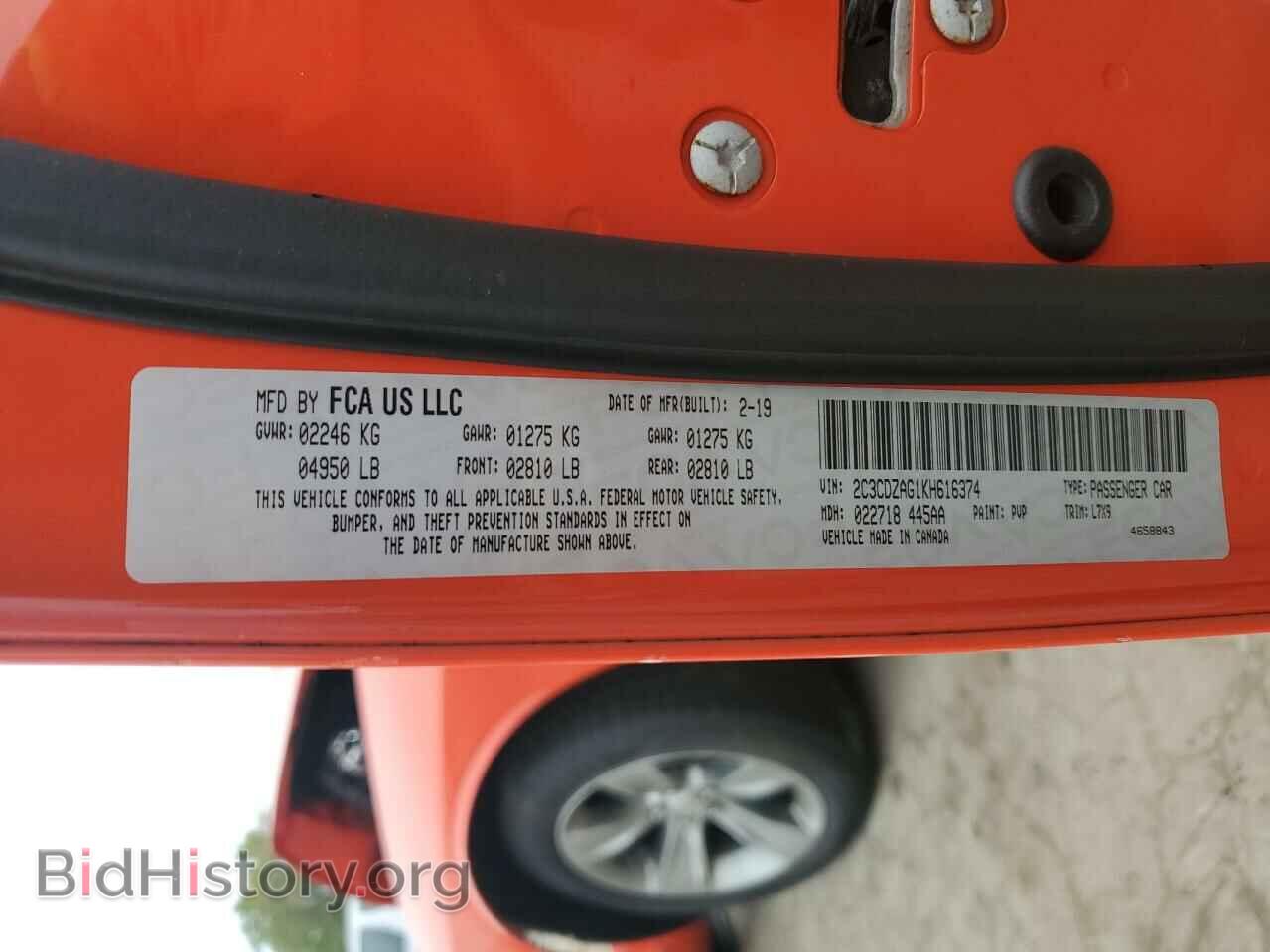 2019 DODGE CHALLENGER - VIN: 2C3CDZAG1KH616374 - Photo 13