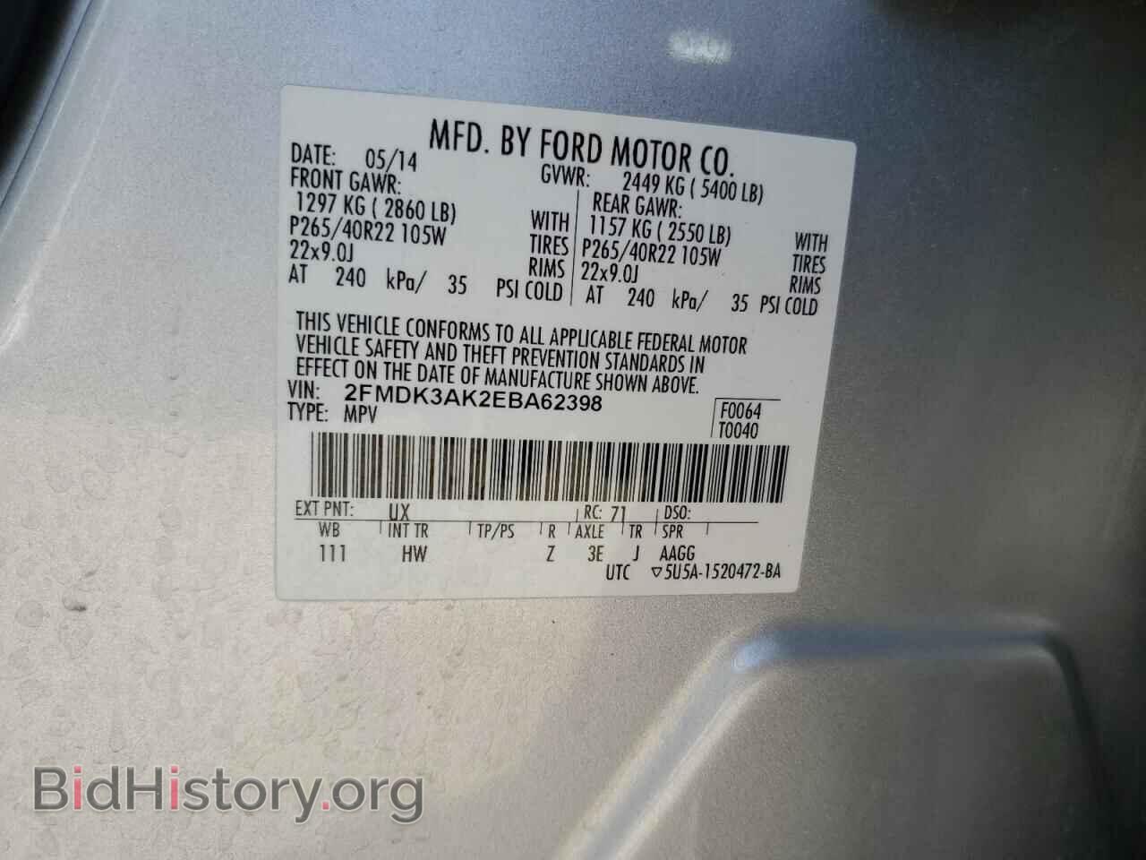 2014 FORD EDGE - VIN: 2FMDK3AK2EBA62398 - Фото 12