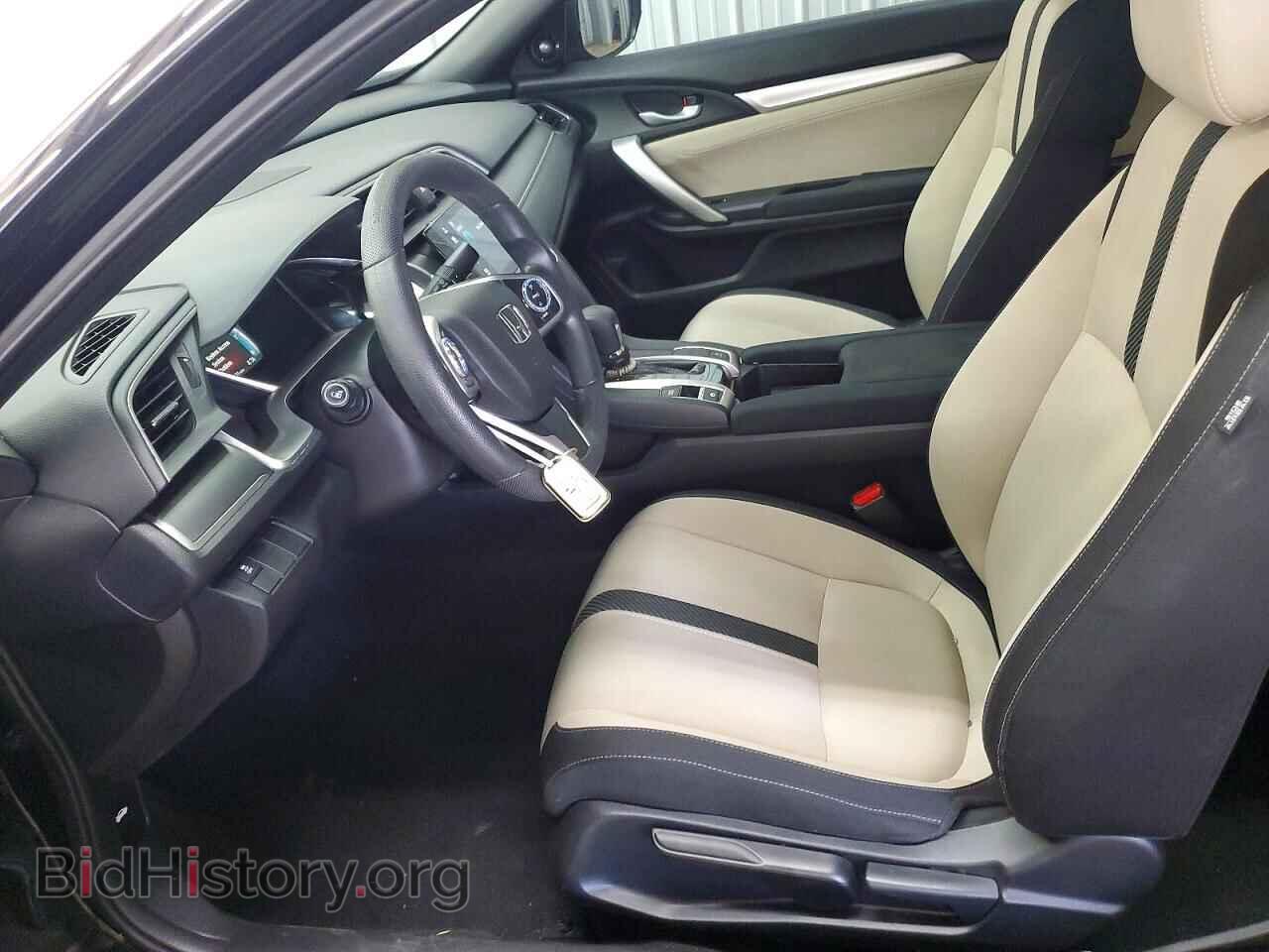 2017 HONDA CIVIC - VIN: 2HGFC3B35HH360433 - Фото 7