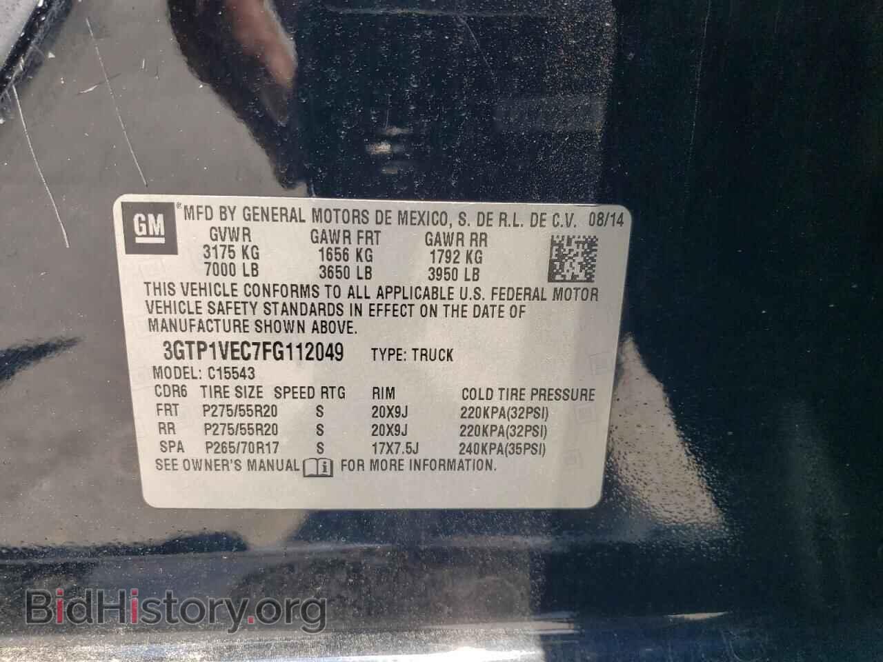 2015 GMC SIERRA - VIN: 3GTP1VEC7FG112049 - Photo 12