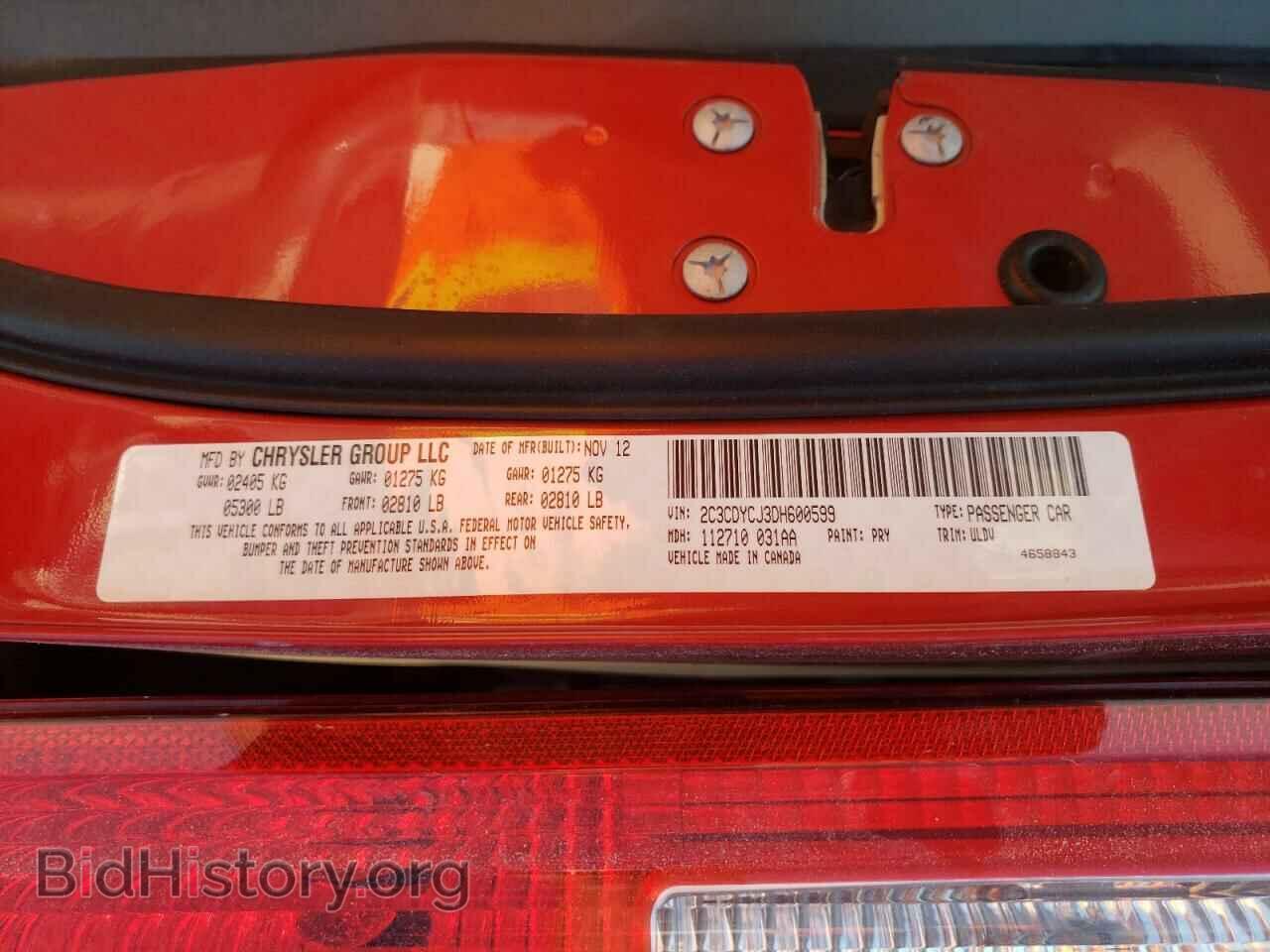 2013 DODGE CHALLENGER - VIN: 2C3CDYCJ3DH600599 - Фото 10