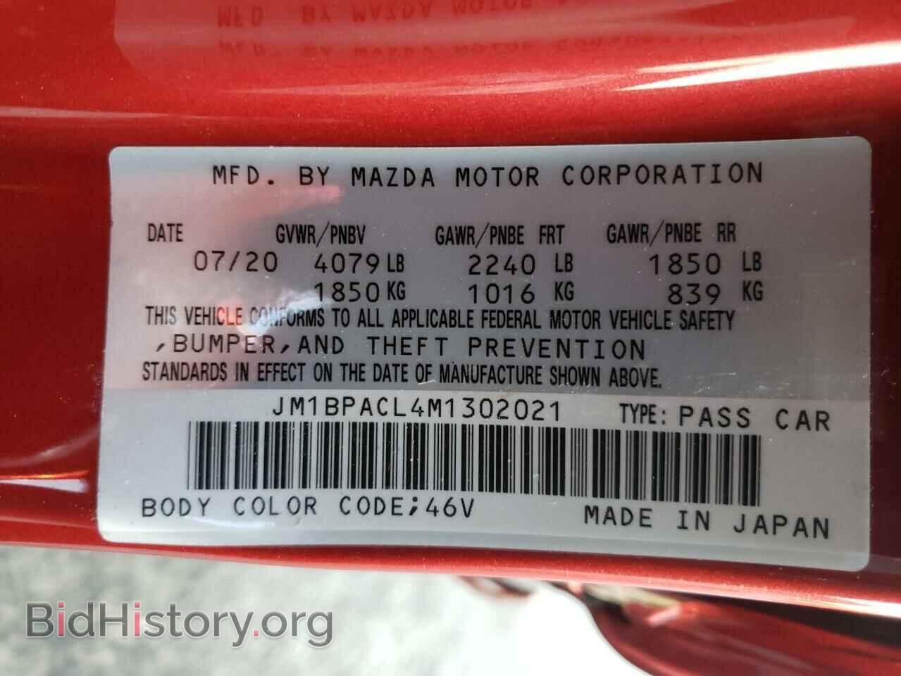 2021 MAZDA 3 - VIN: JM1BPACL4M1302021 - Photo 13