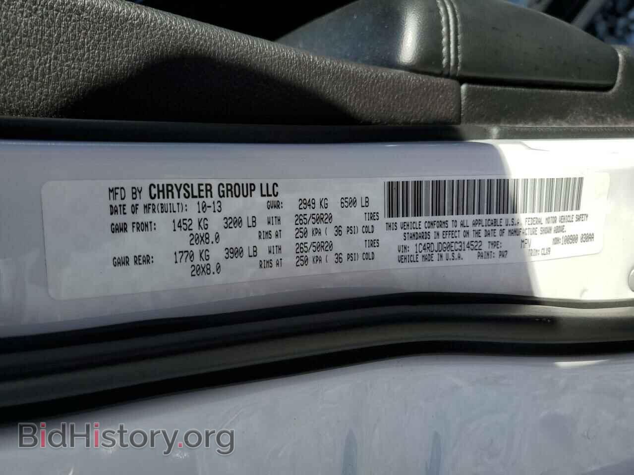 2014 DODGE DURANGO - VIN: 1C4RDJDG0EC314522 - Photo 13