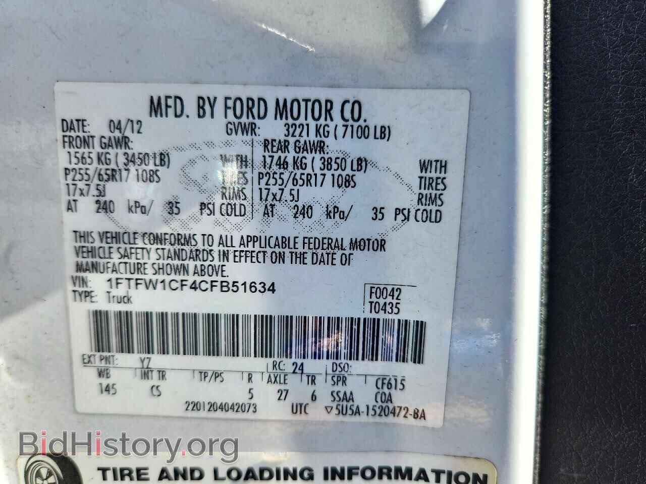 2012 FORD F150 - VIN: 1FTFW1CF4CFB51634 - Photo 13