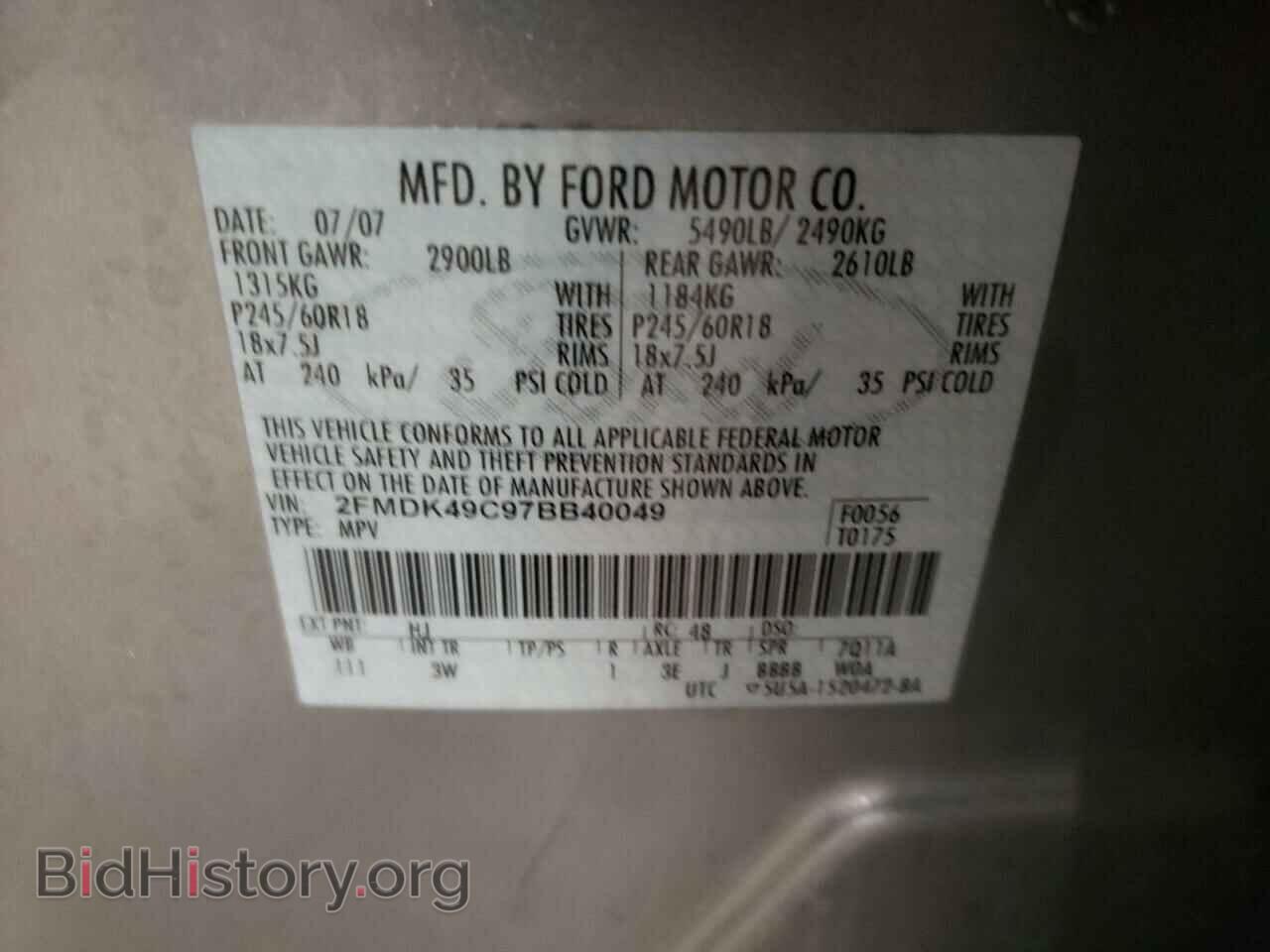 2007 FORD EDGE - VIN: 2FMDK49C97BB40049 - Photo 13