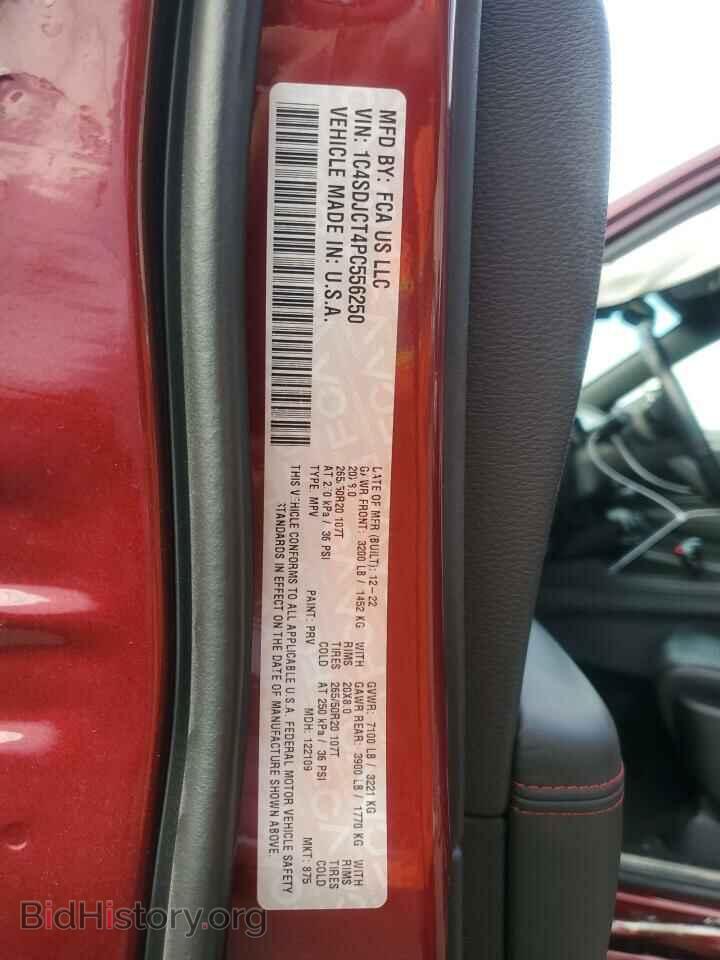 2023 DODGE DURANGO - VIN: 1C4SDJCT4PC556250 - Фото 13