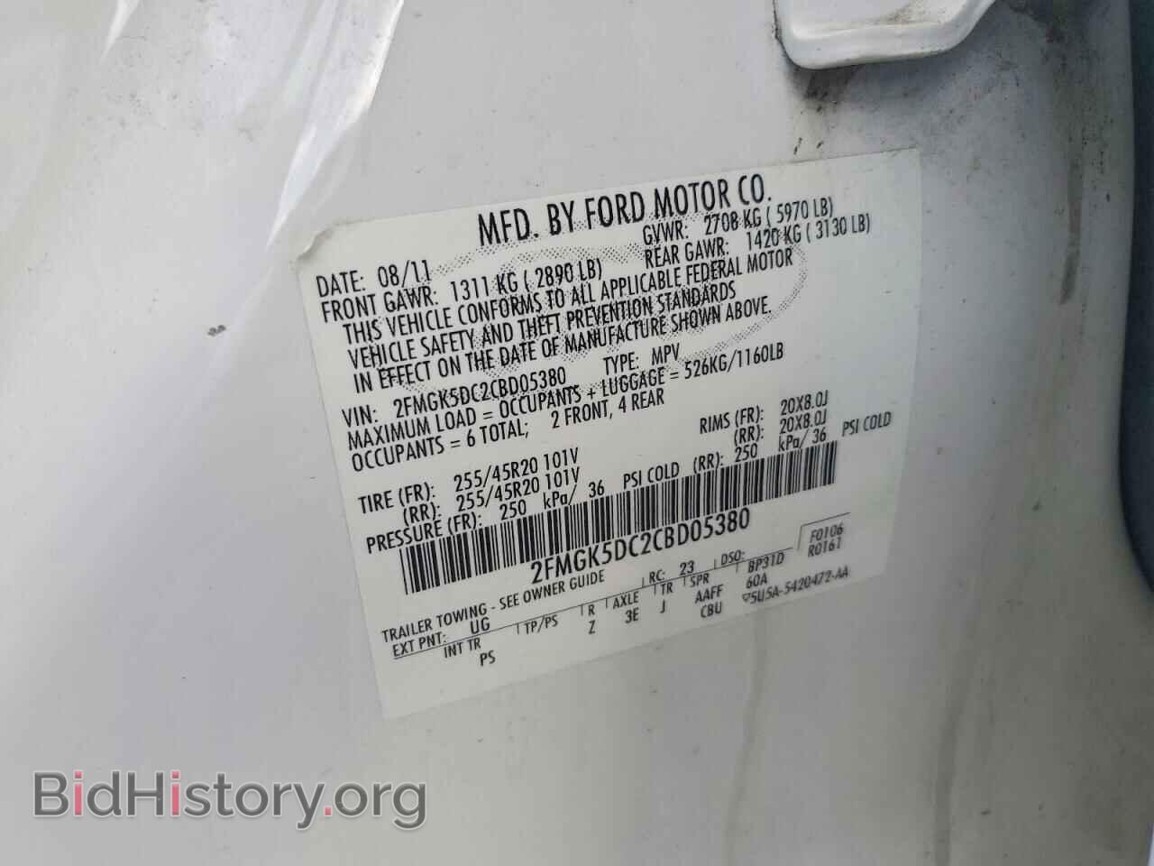 2012 FORD FLEX - VIN: 2FMGK5DC2CBD05380 - Photo 14