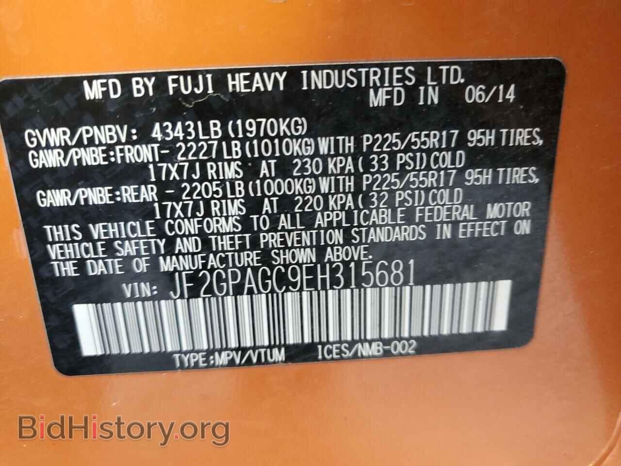2014 SUBARU XV - VIN: JF2GPAGC9EH315681 - Фото 13