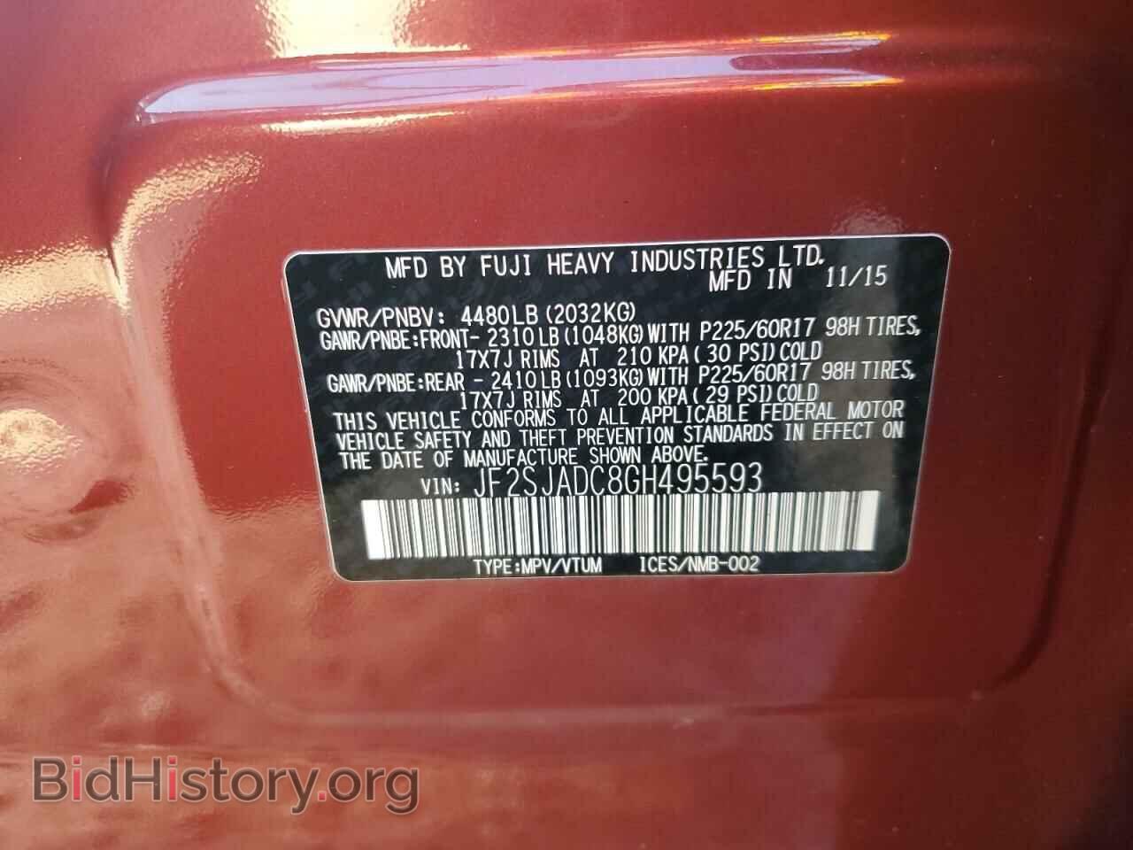 2016 SUBARU FORESTER - VIN: JF2SJADC8GH495593 - Фото 13