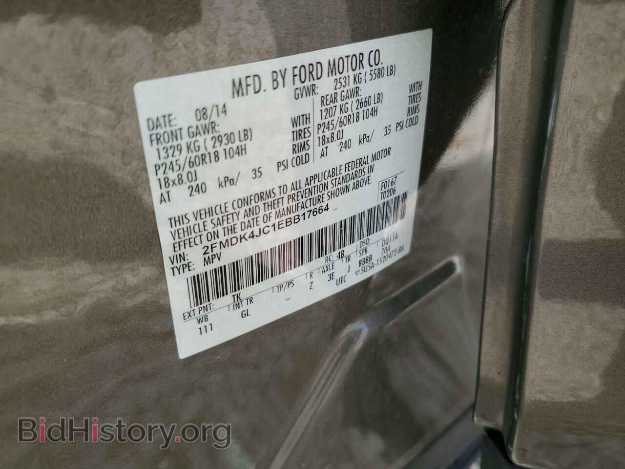 2014 FORD EDGE - VIN: 2FMDK4JC1EBB17664 - Photo 12