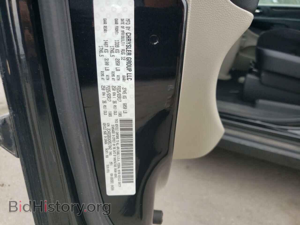 2013 DODGE CARAVAN - VIN: 2C4RDGBGXDR517042 - Photo 13