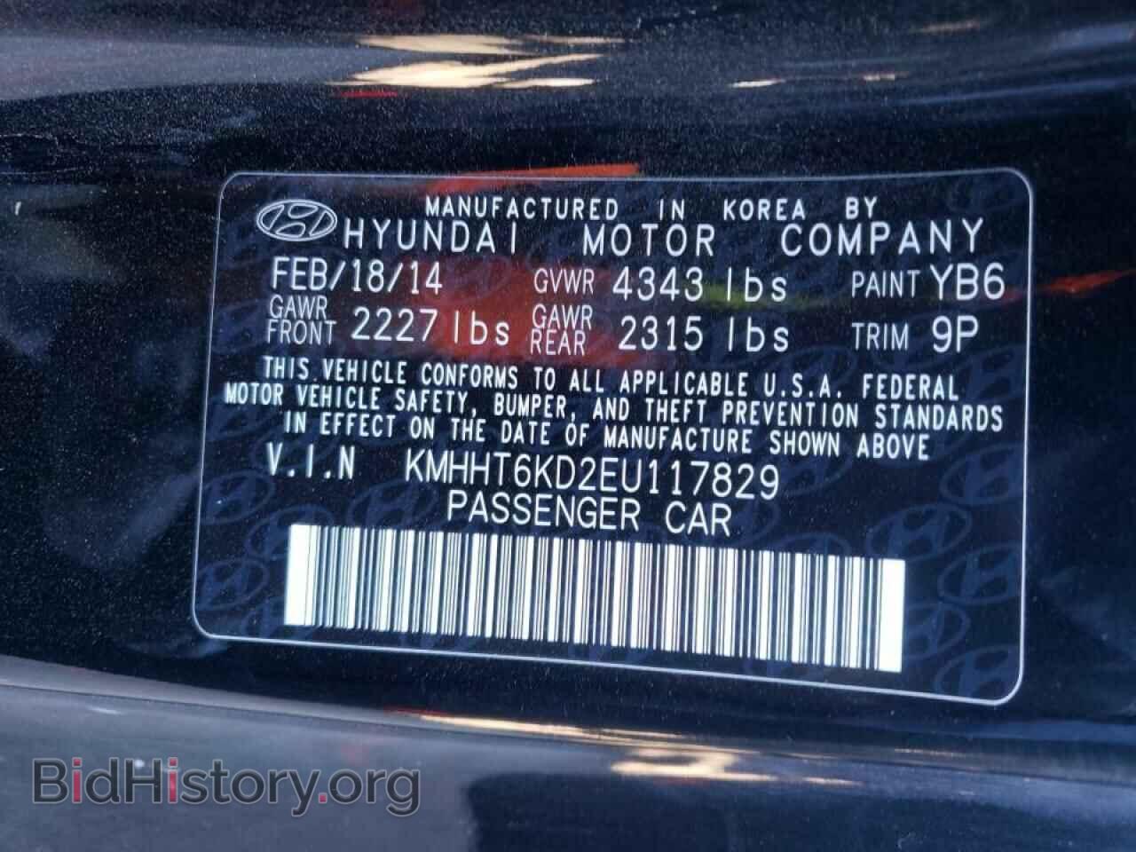 2014 HYUNDAI GENESIS - VIN: KMHHT6KD2EU117829 - Фото 10