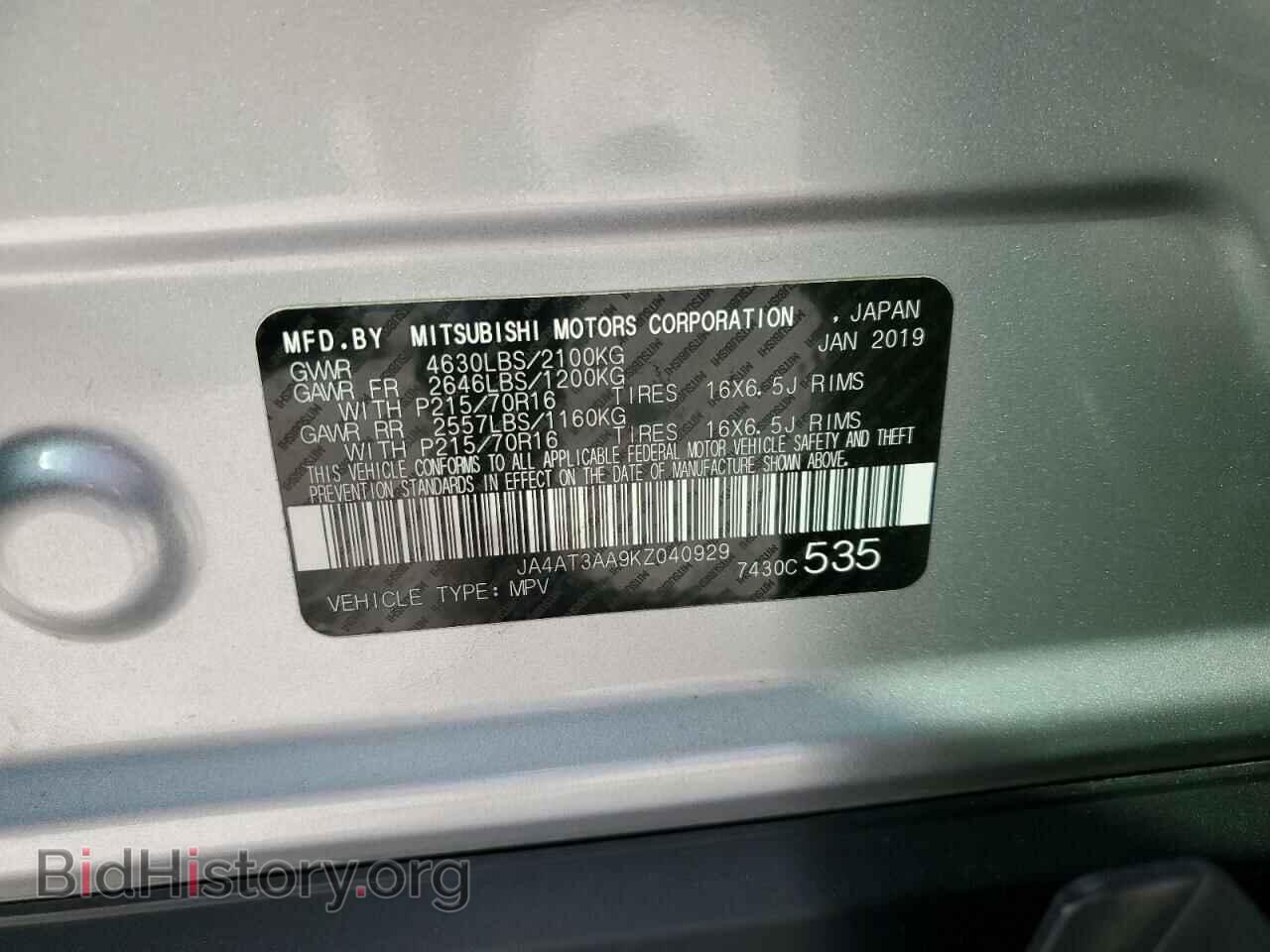 2019 MITSUBISHI ECLIPSE - VIN: JA4AT3AA9KZ040929 - Фото 12