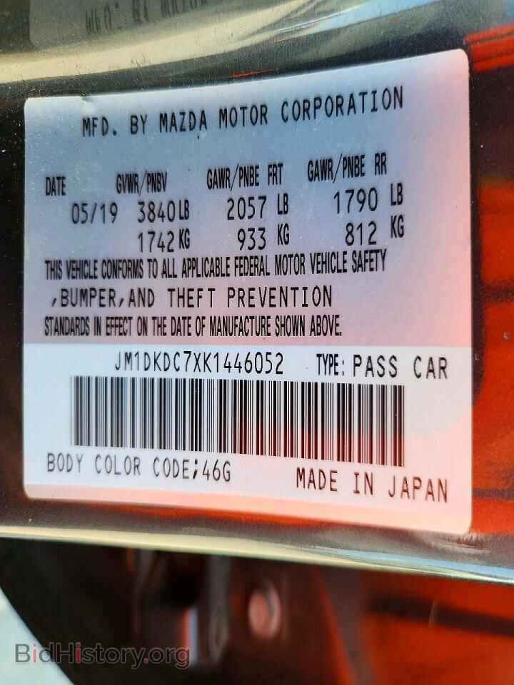 2019 MAZDA CX-3 - VIN: JM1DKDC7XK1446052 - Photo 12