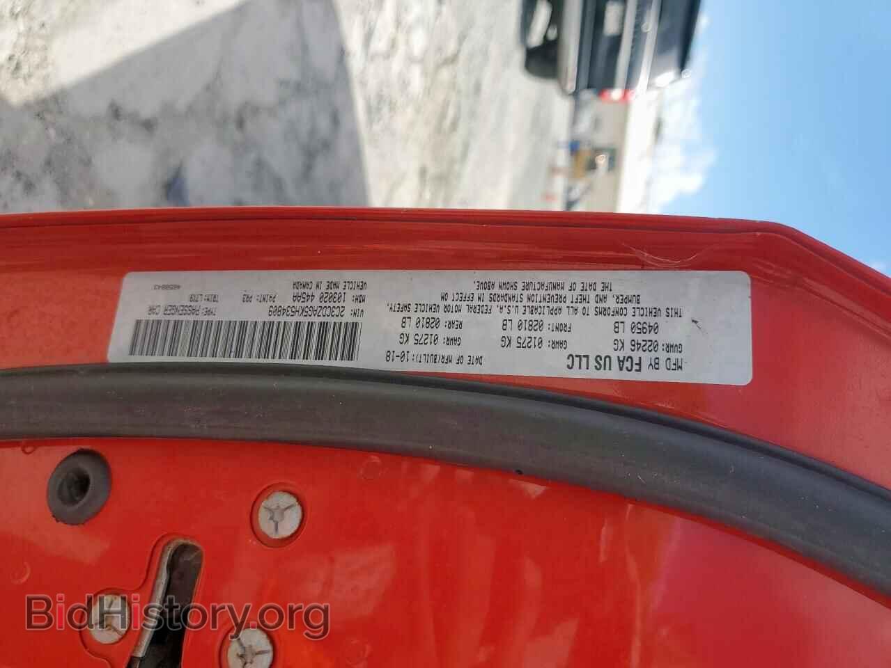 2019 DODGE CHALLENGER - VIN: 2C3CDZAG5KH534809 - Photo 12