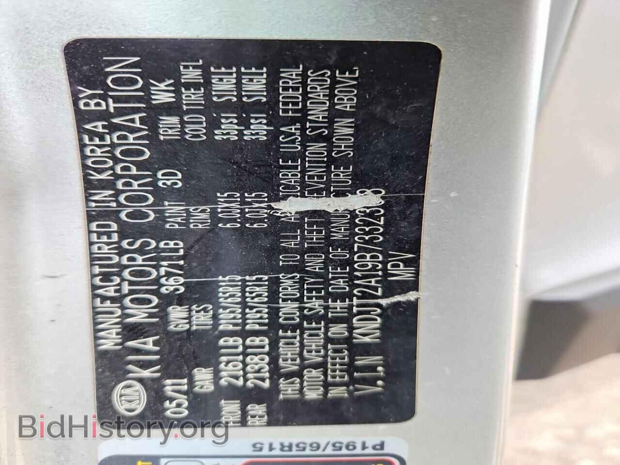 2011 KIA SOUL - VIN: KNDJT2A19B7332303 - Photo 12