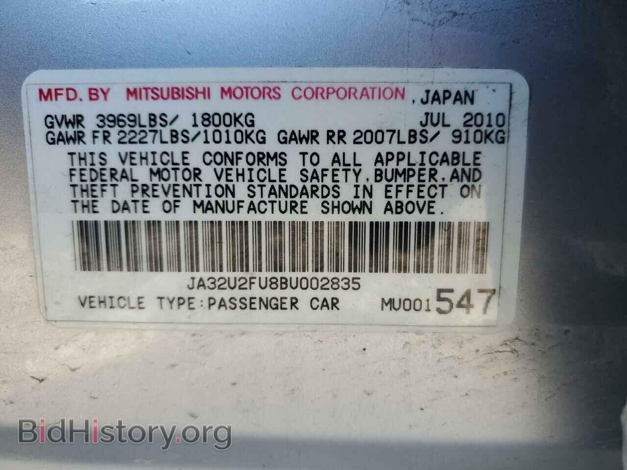 2011 MITSUBISHI LANCER - VIN: JA32U2FU8BU002835 - Фото 12
