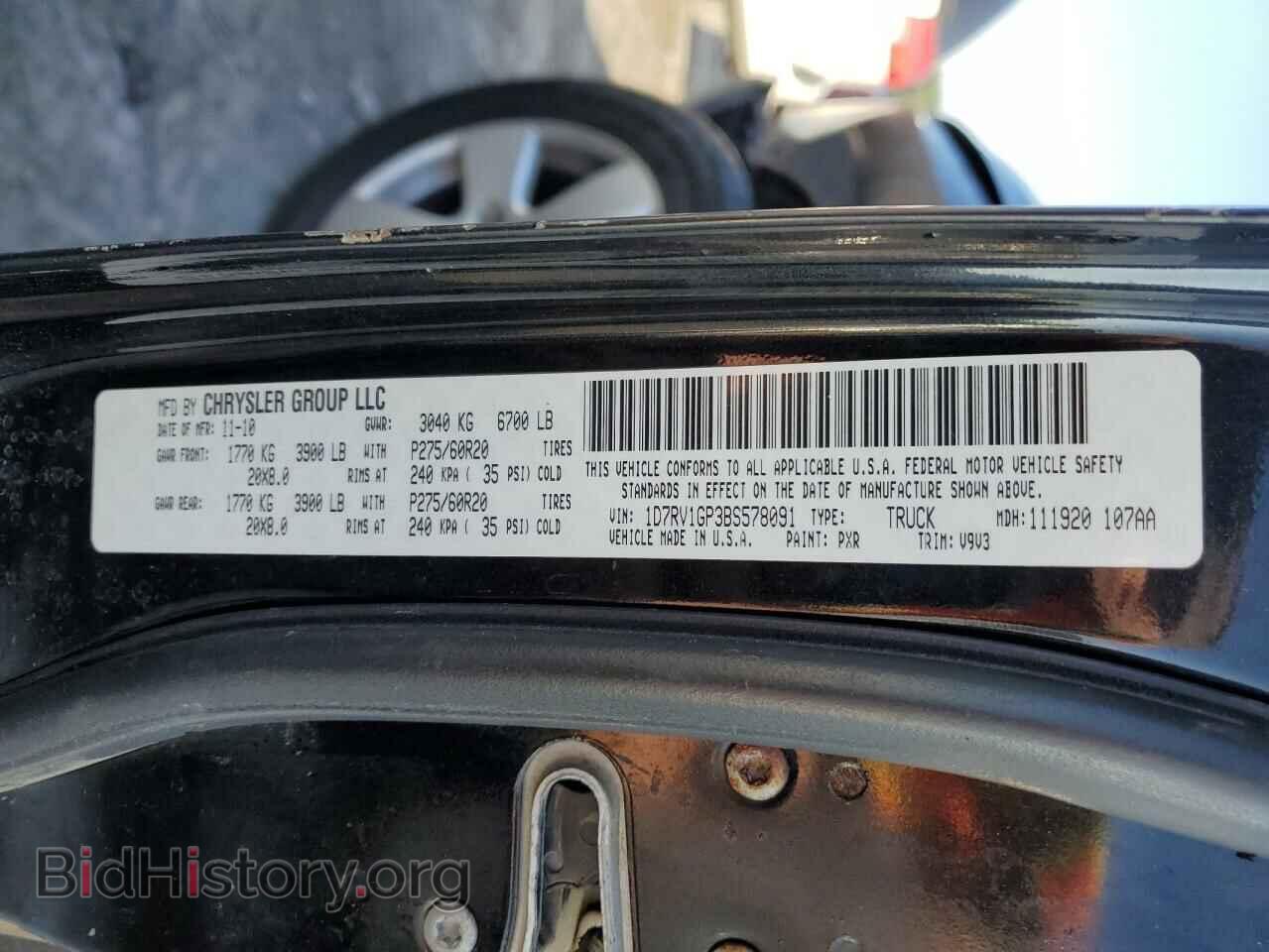 2011 DODGE All Models - VIN: 1D7RV1GP3BS578091 - Photo 13