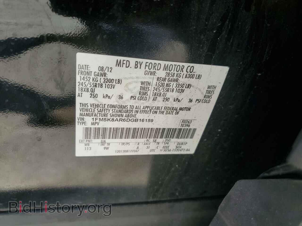 2013 FORD EXPLORER - VIN: 1FM5K8AR6DGB16159 - Фото 12