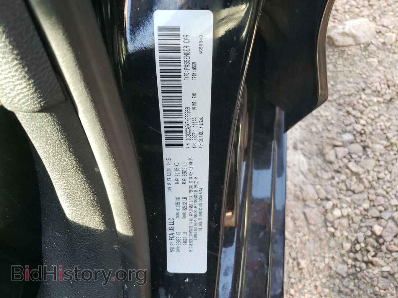 2015 CHRYSLER 200 - VIN: 1C3CCCABXFN683069 - Photo 12