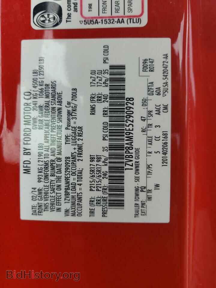 2014 FORD ALL Models - VIN: 1ZVBP8AM9E5290928 - Фото 12