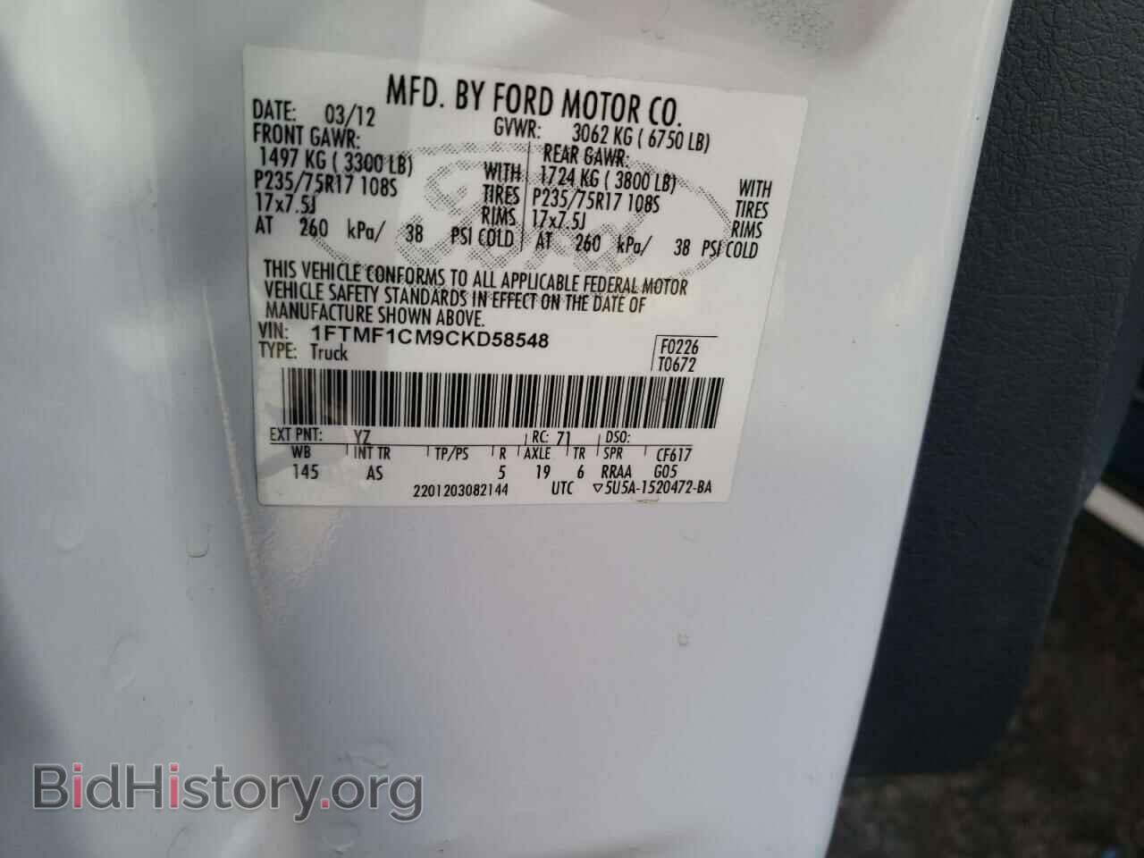 2012 FORD All Models - VIN: 1FTMF1CM9CKD58548 - Фото 12