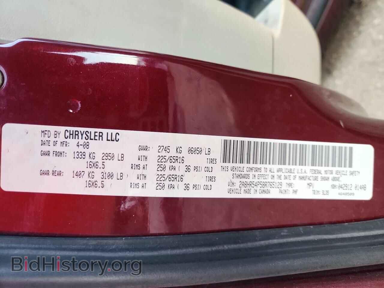 2008 CHRYSLER MINIVAN - VIN: 2A8HR54P58R765129 - Photo 14