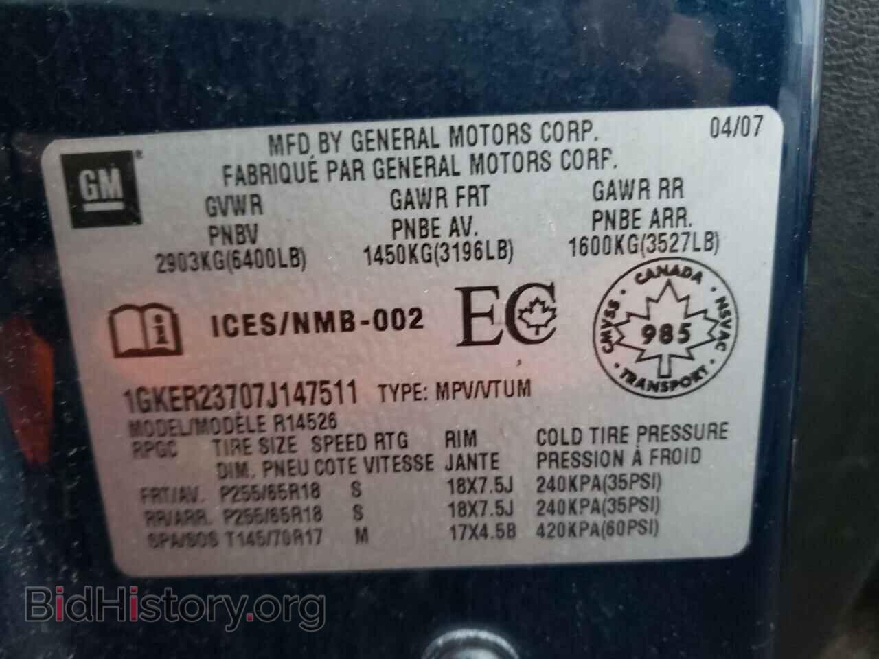 2007 GMC ACADIA - VIN: 1GKER23707J147511 - Фото 10
