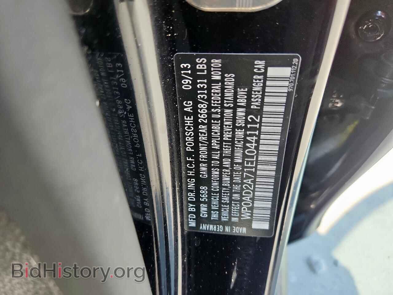 2014 PORSCHE PANAMERA - VIN: WP0AD2A71EL044112 - Фото 12