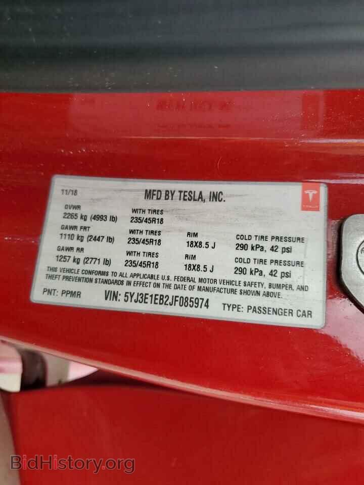 2018 TESLA MODEL 3 - VIN: 5YJ3E1EB2JF085974 - Фото 12