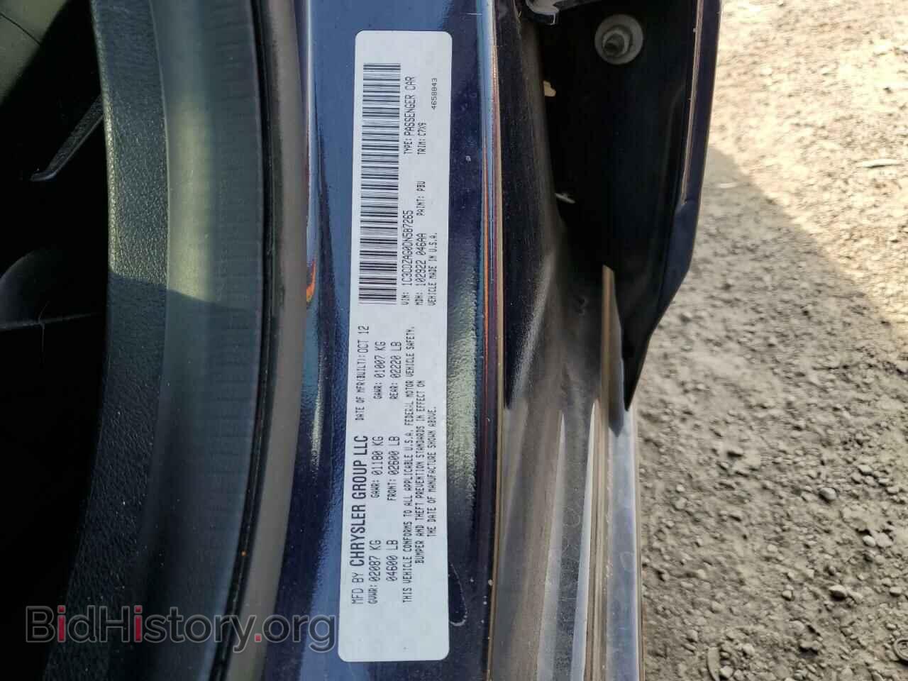 2013 DODGE AVENGER - VIN: 1C3CDZAG0DN587265 - Фото 12